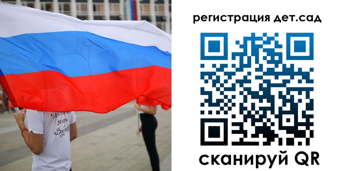 прописка поиск в Липецке